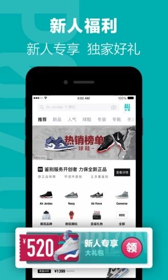 抢毒劵图6