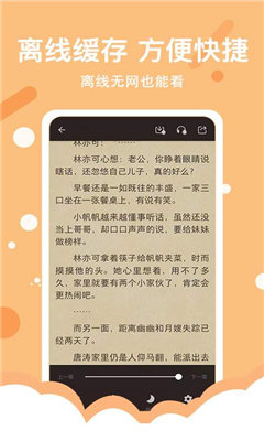 得间小说极速版图7