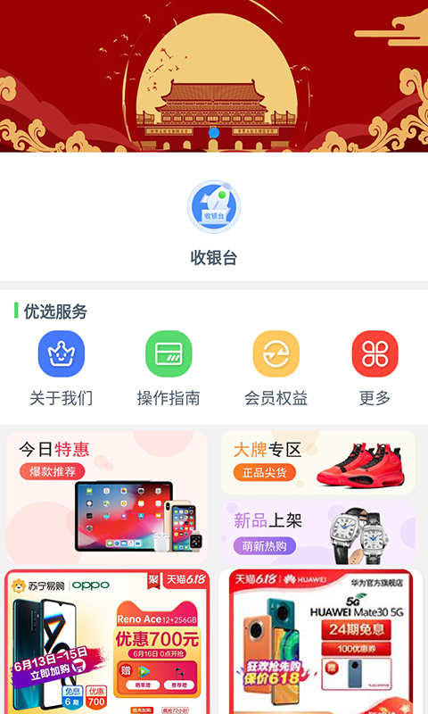 半拍生活app图4