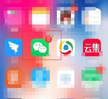 微信如何更换语言多图