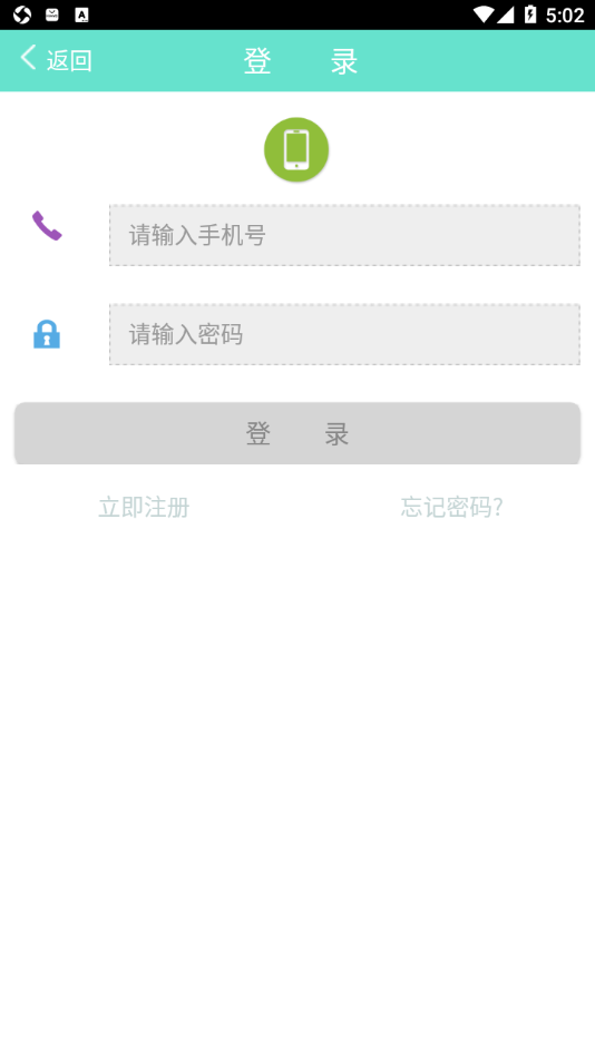 新出行日照图4