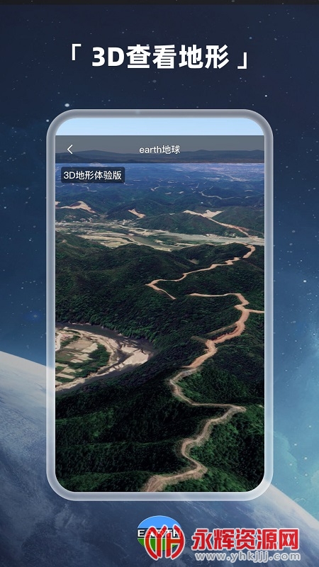 谷歌地图app图3
