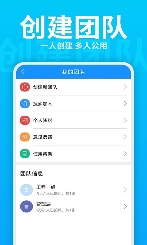 每日水印打卡相机图2