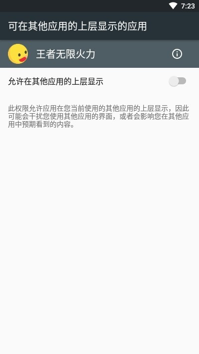 王者荣耀主题桌面截图7