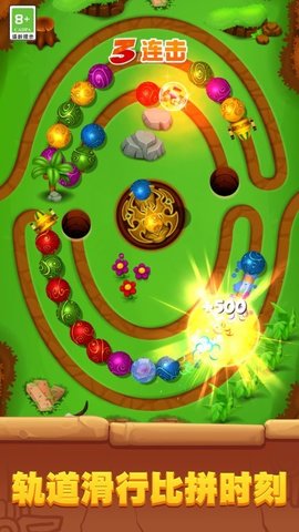 球球弹射大作战手游1.0.1安卓版图6