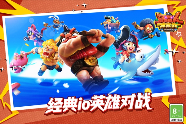 野蛮人大作战内置作弊菜单图3