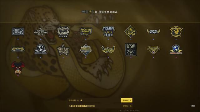 csgo狂牙大行动攻略大全：狂牙大行动任务奖励汇总