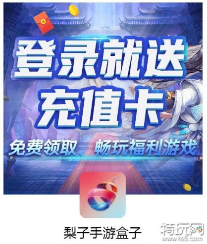 bt满v手游游戏盒子十大bt满v手游平台合集