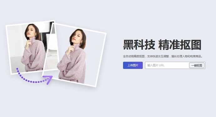 淘宝AI抠图怎么用淘宝AI抠图使用教程