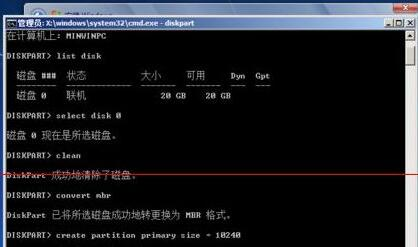 安装win11失败未检测到GPT格式解决方法教程