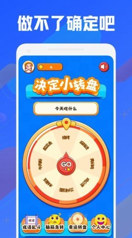 399游戏乐园app版