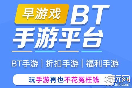 gm权限游戏平台哪个好免费gm权限游戏平台排行榜top