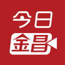 今日金昌免费版