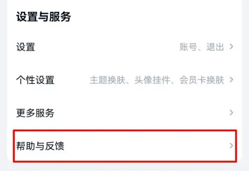 百度网盘自动续费怎么关百度网盘如何解除自动续费方法分享