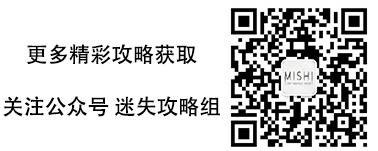 完美小姐她又没猜到结局游戏攻略业火完美小姐第六章第三关攻略