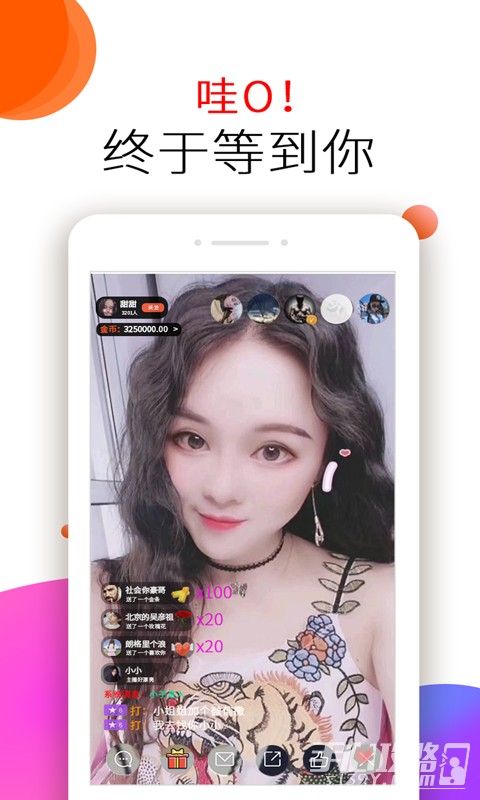 快活直播图4