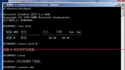 安装win11失败未检测到GPT格式解决方法教程