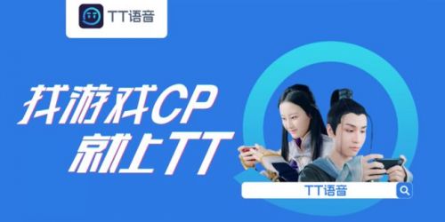 真实租人陪玩app有哪些哪个软件可以租人陪玩游戏