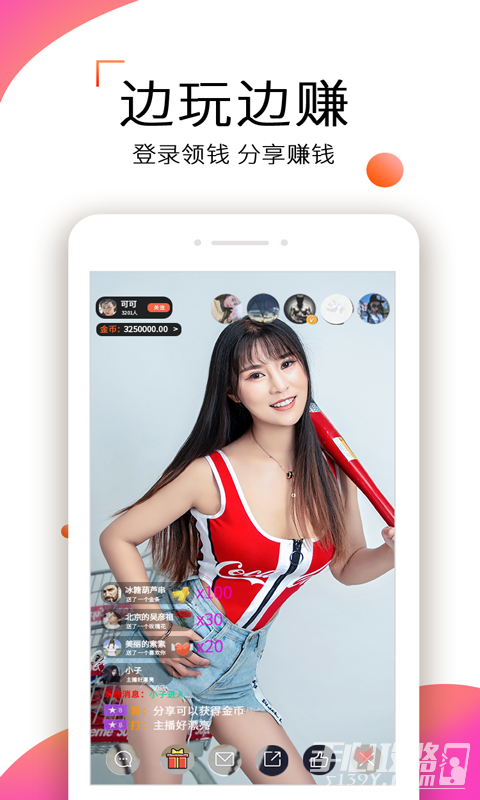 快活直播图3