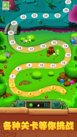 球球弹射大作战手游1.0.1安卓版图1