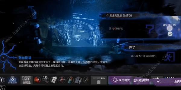 明日方舟无知是福怎么选无知是福选择攻略