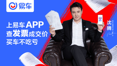 二手汽车估价app哪个好二手汽车估价软件有哪些