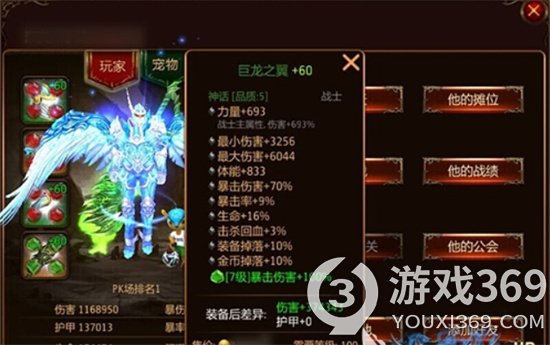 黑暗光年恶魔之城攻略如何轻松通关