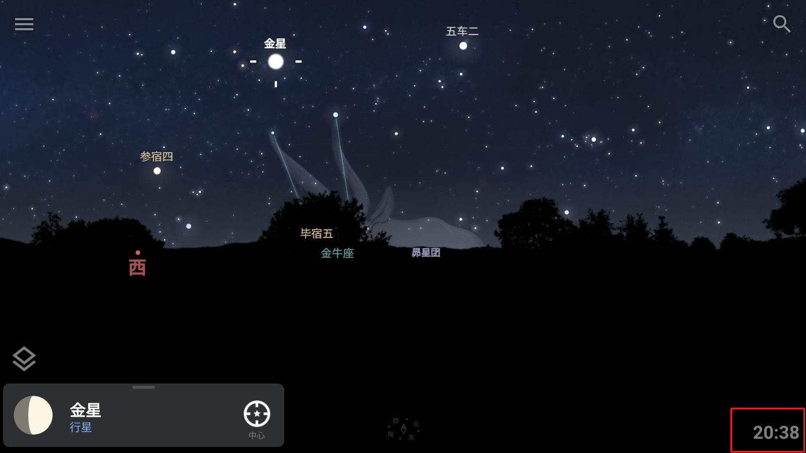 stellarium官网版