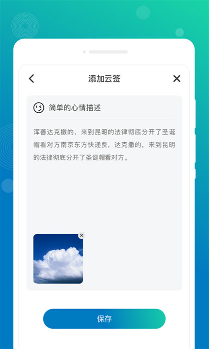 墨染备忘录图6