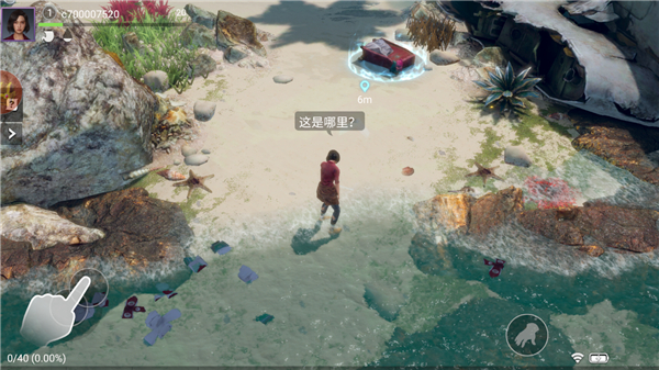 迷失蔚蓝