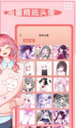 头像框制作图4