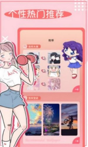 头像框制作图3