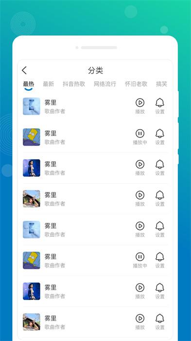 墨染备忘录图5