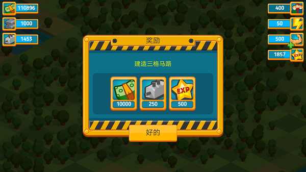 点点建造TapTapBuilder图7