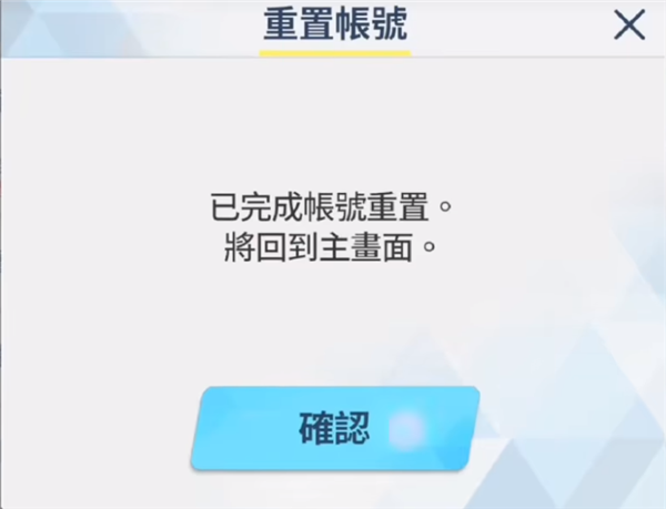 蔚蓝档案国际服官网版