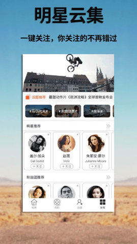 青柠影院TV去广告纯净版图7