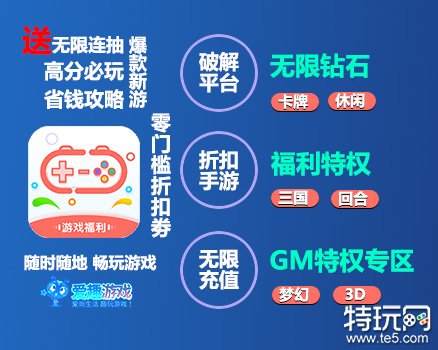 bt手游下载平台哪个好2023十大bt手游平台推荐