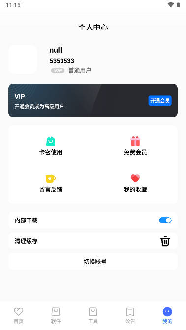 丹青妙笔 《古剑奇谭2》宣传动画同人画作展图3