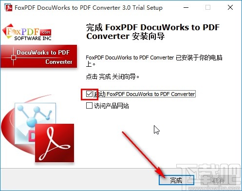 docuworks的安装操作教程