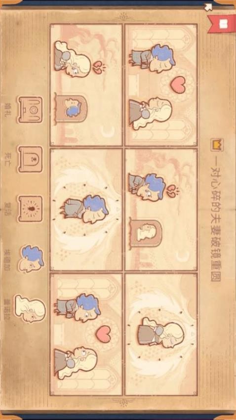 脑洞你图3