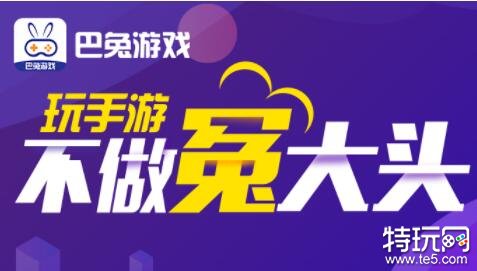 bt手游下载平台哪个好2023十大bt手游平台推荐