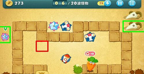 保卫萝卜1手游