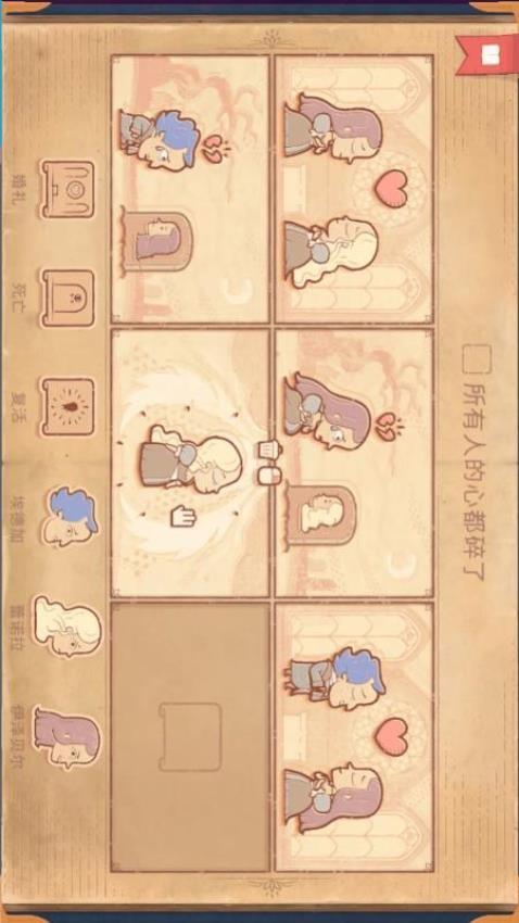 脑洞你