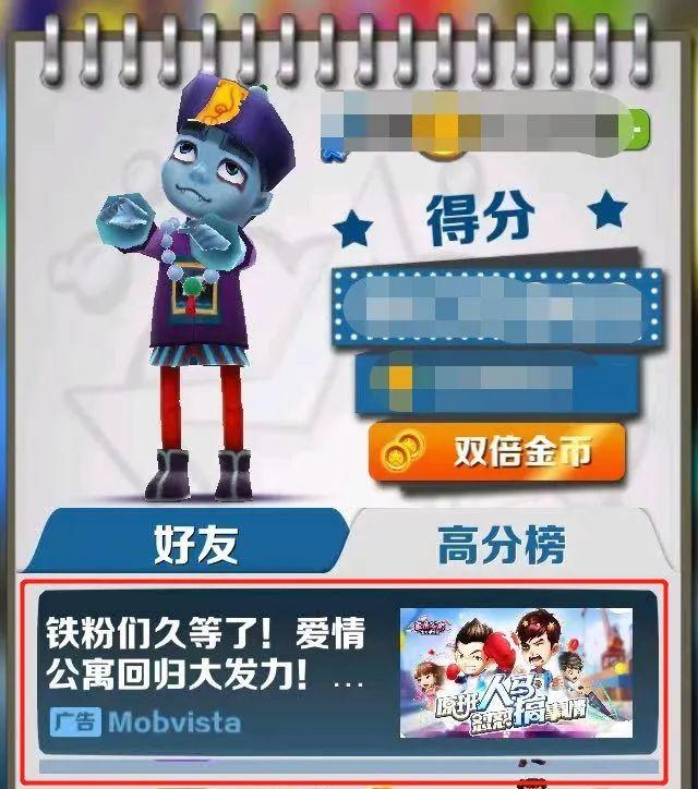 subwaysurfers，地铁跑酷十年狂潮