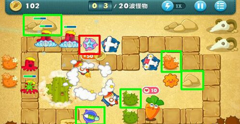 保卫萝卜1手游