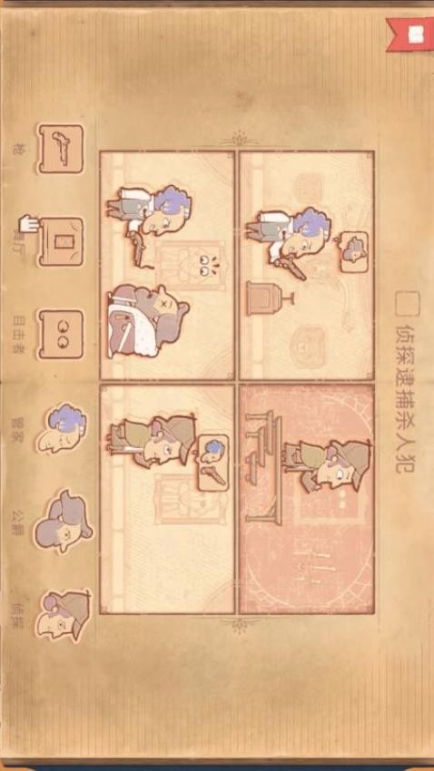 脑洞你图4