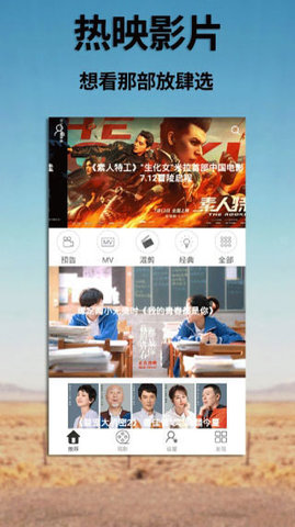 青柠影院TV去广告纯净版图1