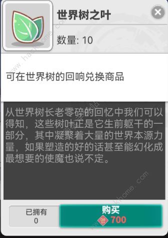 使魔计划驱赶年兽攻略驱赶年兽氪金拿满奖励详解