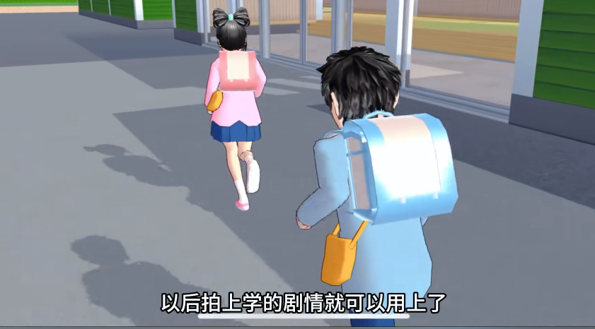 樱花校园模拟器内置修改器SAKURASCHOOLSIMULATOR