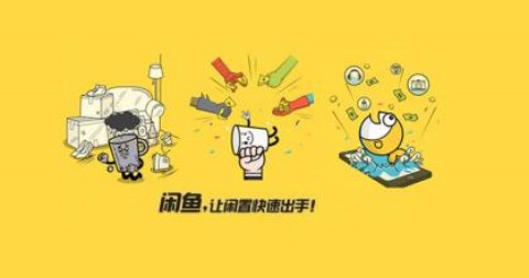 闲鱼可以用微信支付吗2023安全吗